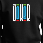 Joker (Джокер)