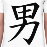 Feng shui