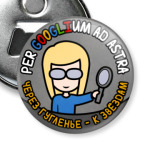 Per Googlium Ad Astra