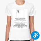 Женская спортивная футболка