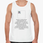 Мужская майка