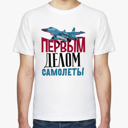 Футболка с принтом Самолёты