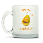 Кружка матовая