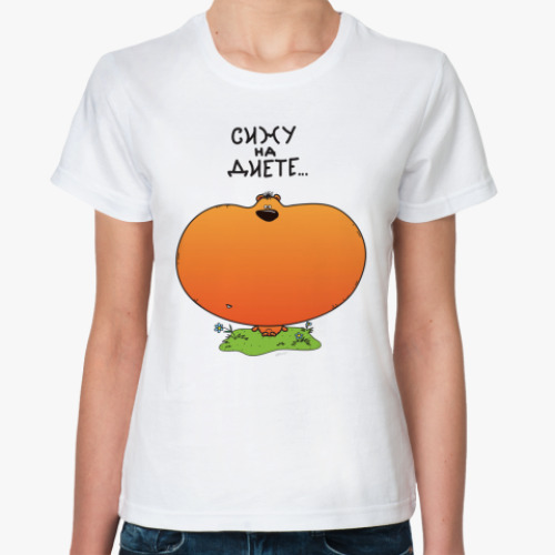 Классическая футболка с принтом  Хомяк