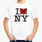 Я не люблю NY