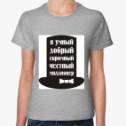 Женская футболка