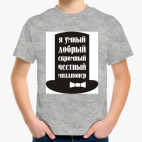 Детская футболка