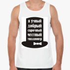 Мужская майка