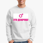 Свитшот