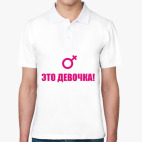 Мужская рубашка поло