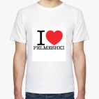 Я люблю пельмешки