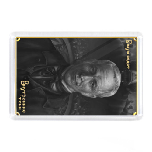 Магнит с принтом Алан Хеймс