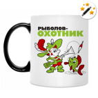 Кружка-хамелеон