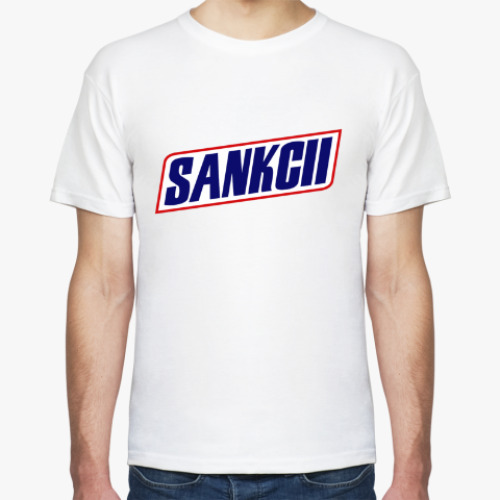 Футболка с принтом Сникерс Санкции