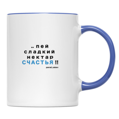 Кружка с принтом Стрекозы