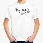 Детская футболка