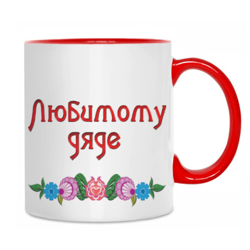 Кружка с принтом Подарок дяде