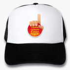 Кепки Trucker