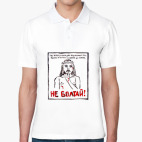 Мужская рубашка поло