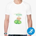 Мужская спортивная футболка