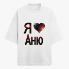 Футболка оверсайз