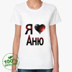 Женская футболка органик