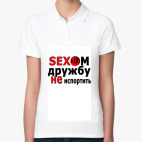 Женская рубашка поло