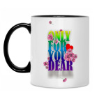 Кружка двухцветная