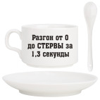 Кофейный набор