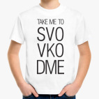 Детская футболка