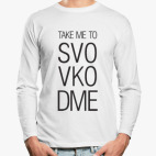 Лонгслив