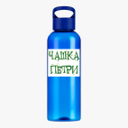 Прозрачная спортивная бутылка