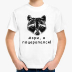 Детская футболка