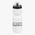 Велобутылка