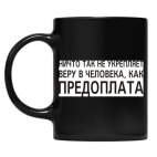 Кружка цветная UV-DTF