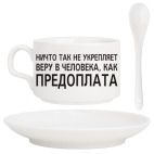 Кофейный набор