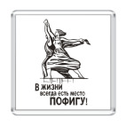 Рабочий и Колхозница