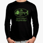 Лонгслив