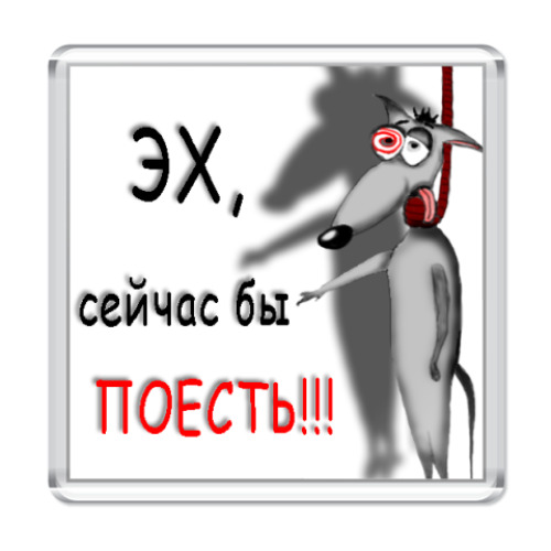 Магнит с принтом Мышь