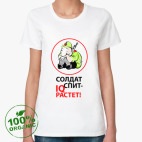 Женская футболка органик