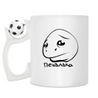 Кружка с футбольным мячиком