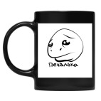 Кружка цветная UV-DTF