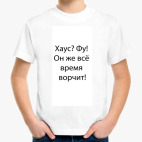 Детская футболка