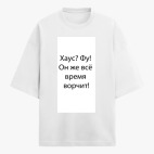 Футболка оверсайз
