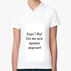 Женская рубашка поло