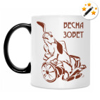 Кружка-хамелеон