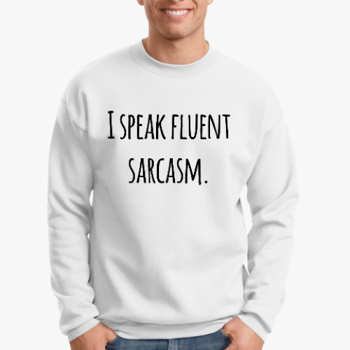 Свитшот с принтом I speak fluent sarcasm
