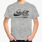 Детская классическая футболка Nuka Cola