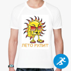 Мужская спортивная футболка