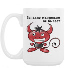 Кружка 420 мл